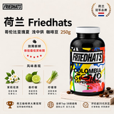 Friedhats荷兰进口 美景庄园哥伦比亚瑰夏浅中烘咖啡豆250g 6月1日生产
