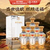 五粮液股份公司出品 盛世佳酿麒麟送福 浓香型白酒52度500ml*6瓶 整箱装