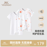 英氏（YEEHOO）【2件装】婴儿哈衣新生儿连体衣包屁衣夏季爬服纯棉宝宝短袖薄款 果园襟哈【2件装】 80cm (9-18个月-建议73-80cm 8.5-10.0kg)