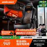 andaseaT安德斯特电竞椅电脑椅虎头椅人体工学办公椅 战神王座 机械虎黑色
