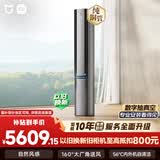 小米空调 双出风Pro星缎银3匹柜机 一级能效 外机双排纯铜管 72LW-NA11/M1A1【整机免费十年包修】