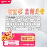 罗技（Logitech）时尚系列K390无线蓝牙键盘 超薄便携  K380升级版 白色 79键