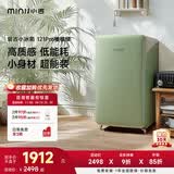 小吉（MINIJ）复古121L迷你冰箱小型家用一级能效冷藏冷冻节能电冰箱121ProBC-JA121F1F03换新补贴