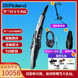 罗兰AE20电吹管AE-30旗舰款吹管电子萨克斯管乐AE10升级款 AE30+吹嘴+耳机礼包+吹管支架