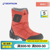 迪卡侬（DECATHLON）儿童雪地靴女童靴子男童加厚防水防滑棉靴童鞋雪地棉鞋SH100 珊瑚红 37