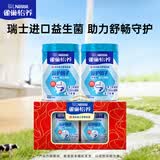 雀巢（Nestle）怡养益护因子中老年奶粉高钙900g*2 送礼送长辈 成人奶粉