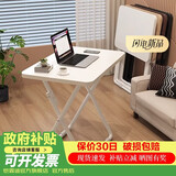 恺霖迪（Kayleen Deer）折叠桌简易小桌子折叠餐桌便携小方桌出租房小圆桌摆摊户外快餐桌 60*40*70白小-单桌 折叠免安装