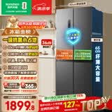 容声465L十字门电冰箱超薄一级能效风冷无霜双变频节能净味四开门家用以旧换新BCD-465WD18FP国家补贴