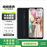 Redmi 8A 二手手机 耀夜黑 4G+64G