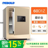 迪堡（Diebold）保险柜家用小型全钢45/60高智能指纹密码双重保护衣柜保管箱办公保险箱D1Z 摩卡金(宽420深360高615)有内门