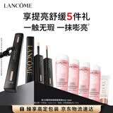 兰蔻持妆遮瑕提亮液#02黄一白持妆粉底服帖护肤品化妆品礼盒生日礼物