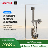霍尼韦尔马桶喷枪多模式出水一进二出三角阀增压喷枪妇洗器洗衣机龙头FT03
