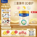 美素佳儿（Friso）皇家幼儿配方奶粉 3段（1-3岁幼儿适用）乳铁蛋白 (新国标) 皇家3段 800g 5罐 【新国标】