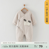 童泰婴儿连体衣秋冬季薄棉0-6月宝宝蝴蝶哈衣新生儿爬服家居服 灰色 52cm (建议0-2个月身高50-55cm)