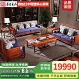 善匠良品红木家具非洲花梨(学名：刺猬紫檀)实木沙发新中式 传承沙发别墅厅家具组合 茶几