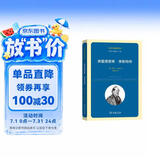 弗里德里希·李斯特传 经济学历史学派先驱的多彩人生 经济史与国富策译丛