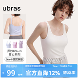 ubras【虞书欣同款】罗纹辣妹短款吊带背心女可外穿夏季清爽打底内衣女 【方领带杯背心】白色 L