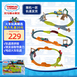 托马斯&朋友 （THOMAS&FRIENDS）（随机主题1款发货）玩具火车轨道大师系列之运输电动套装HGY78