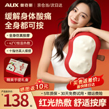 奥克斯颈椎按摩器背腰部颈肩脖子按摩枕头按摩全身护颈仪家用按摩靠垫生日礼物母亲节女友礼物实用送情侣 升级红充电【升级20颗按摩头+正反揉捏+红光热敷】