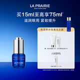 莱珀妮（La Prairie）鱼子精华眼部啫喱15ml鱼子酱护肤品礼盒紧致保湿生日礼物送女友