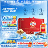 劲牌 中国劲酒 35度 125ml*6瓶 礼盒装 养生酒 自饮 送礼保健酒