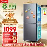 美的（Midea）「一级能效风冷无霜」186升两门冰箱小户型家用省电双门双系统不串味 钛钢灰MR-196W国家补贴