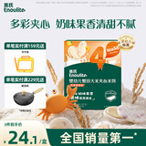 英氏婴幼儿夹心米饼香橙黄桃味婴儿宝宝零食磨牙饼干营养米饼42g