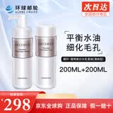 黛珂（COSME DECORTE） 紫苏水牛油果水乳套装护肤品植物韵律欣韵套装 保湿补水收缩毛孔 植物韵律美白水乳套装（清爽型）