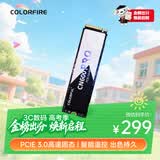 七彩虹（Colorful）256GB SSD固态硬盘 M.2接口(NVMe协议) CN600 PRO系列PCIe 3.0 x4 TLC颗粒