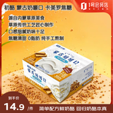 初酪蒙古奶嚼口 鲜奶酪 80g 卡美罗焦糖风味原制奶酪