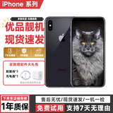 苹果X 二手苹果手机 Apple iPhoneX 全网通 游戏拍照手机 二手手机【评价有礼】 深空灰 9新 64G全网通【电池效率随机+评价有礼】