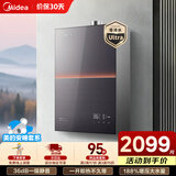 美的安睡M9max无冷感M9Smax系列16升7A一级恒温天燃气热水器一级静音增压200%大水量下置风机 16L 【双增压零冷水】M9 Ultra
