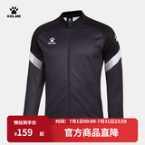 卡尔美（KELME）运动卫衣男休闲针织夹克秋季外套足球训练服插色拉链上衣可定制 深灰 XL
