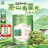西湖工夫明前特级龙井绿茶老茶树2026新茶叶50g春茶自己喝自饮送人