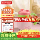 乐扣乐扣迷你养生壶养生杯0.35L陶瓷覆层便携式热水壶烧水杯出差电热水壶热奶旅行加热杯电煮杯