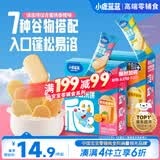 小鹿蓝蓝婴幼儿多谷物脆松香米饼蜜桃香橙味  婴儿宝宝零食儿童磨牙饼36g