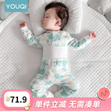 优奇婴儿衣服宝宝纯棉护肚内衣套装春秋新生儿睡衣秋衣秋裤分体两件套 厚款【夹棉保暖】印花绿 73