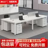 龙案 办公桌椅组合钢木办公室卡座卡位职员桌定制工位员工电脑桌家具 门型钢木【白色】 单人位(无柜椅)