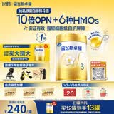 飞鹤星飞帆卓耀A2 β-酪蛋白奶源版 幼儿配方奶粉3段(1-3岁) 750g