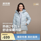 波司登冬羽绒服女士时尚商务宽松休闲加厚90绒连帽百搭舒适外套