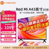 小米电视43英寸高清屏wifi网络智能液晶平板电视机客厅卧室彩电以旧换新补贴 43英寸 A43英寸【客卧两用】