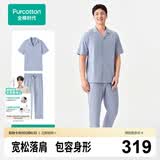 全棉时代男女士睡衣【7A抗菌软弹针织】情侣家居服套装