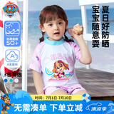 汪汪队立大功儿童游泳衣女童分体泳衣中小童泳裤女孩宝宝游泳2件套 粉色105