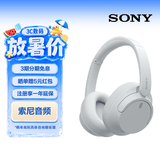 索尼（SONY）WH-CH720N 蓝牙/无线耳机 降噪耳机 蓝牙耳机 长续航耳机 电脑笔记本网课游戏礼物送男女友学生 白色