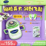 丝塔芙大白罐保湿霜550g玩具总动员联名面霜温和润肤乳液身体乳敏肌可用