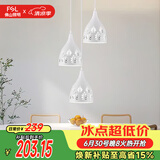 佛山照明餐厅灯吊灯三头吸顶餐吊灯饰客厅卧室吧台灯圆盘50623