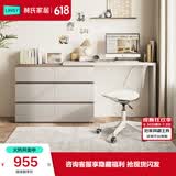 林氏家居现代简约梳妆台卧室小户型化妆桌可伸缩书桌斗柜一体OV3C