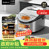 虎牌（TIGER）原装进口【京东专供】电饭煲 Pro 智能IH电磁加热 土锅涂层电饭煲家用5L JKT-D18C-KZ