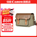佳能相机包 r50 r7 r8 r10 r100微单相机包 90d 200d单反摄影包 6d2 5d4单肩相机包  双肩摄影背包 佳能R7 R8 R50 R10 R62复古单肩包