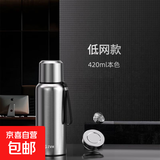 保温杯男士316不锈钢内底保温壶便携泡茶杯大容量茶水分离水杯子 钢本色420ml[茶隔款]